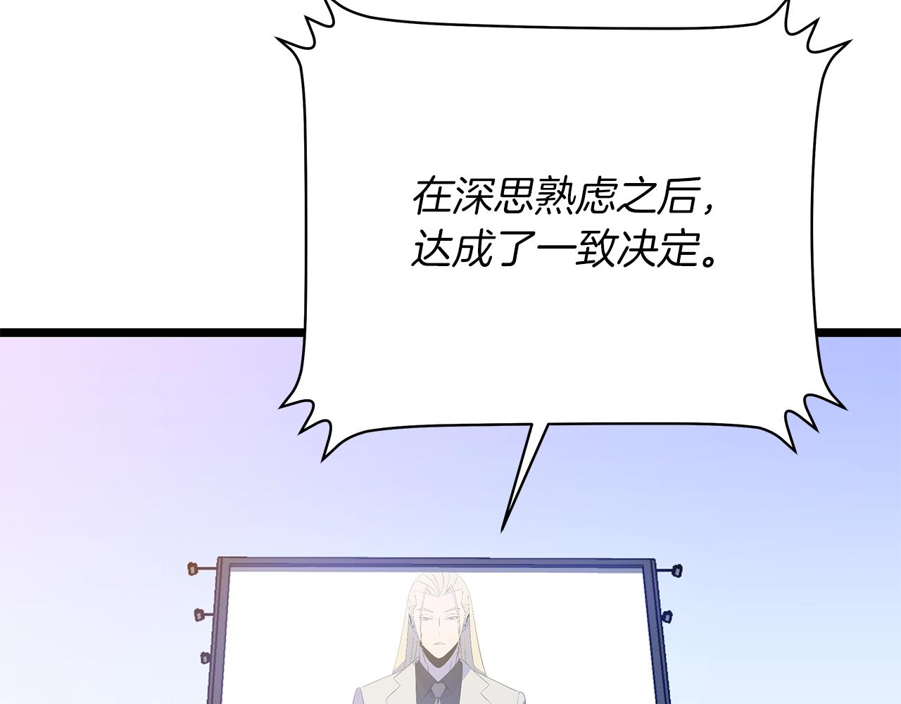 第113话 拯救者工会112