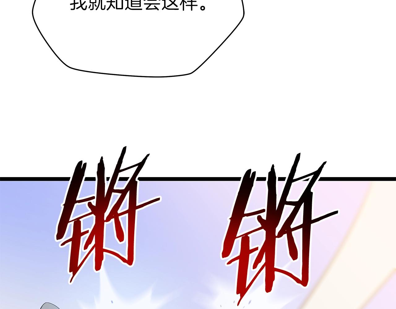 第95话 暗处77