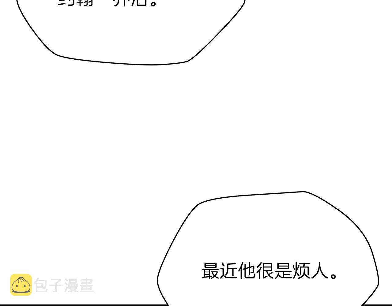 第84话 提案31