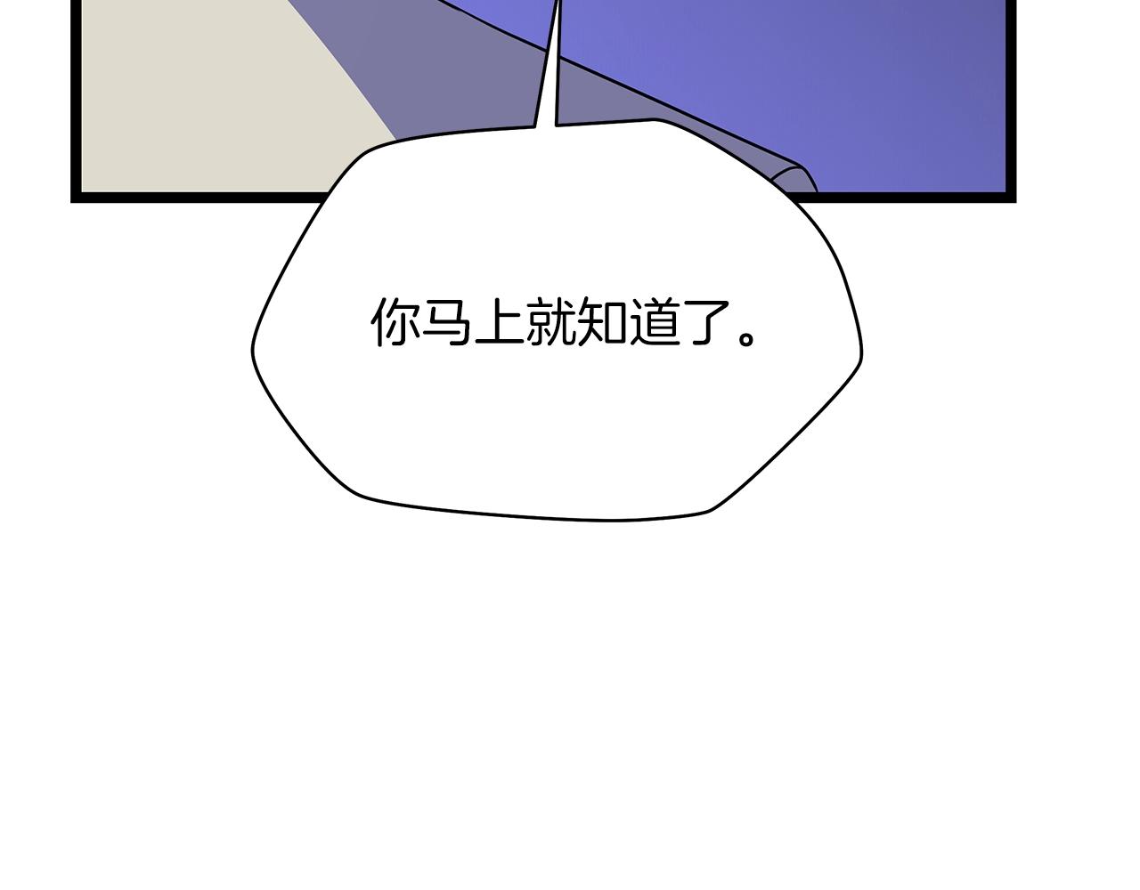 第105话 金龙的胃液116