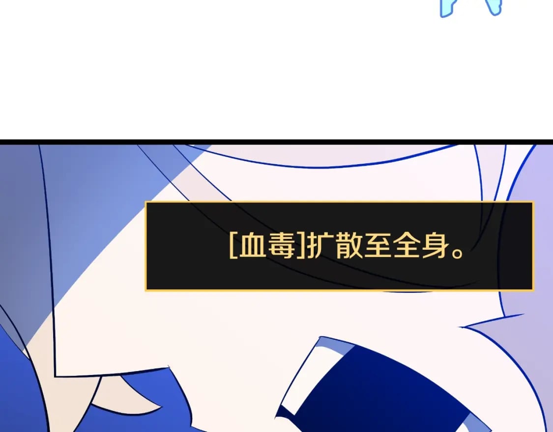 第142话 差距201