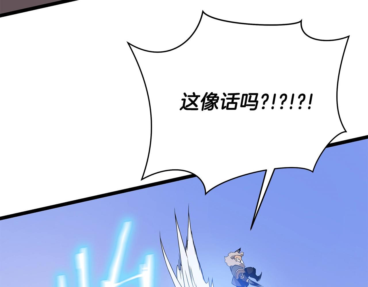 第86话 谁背叛谁27