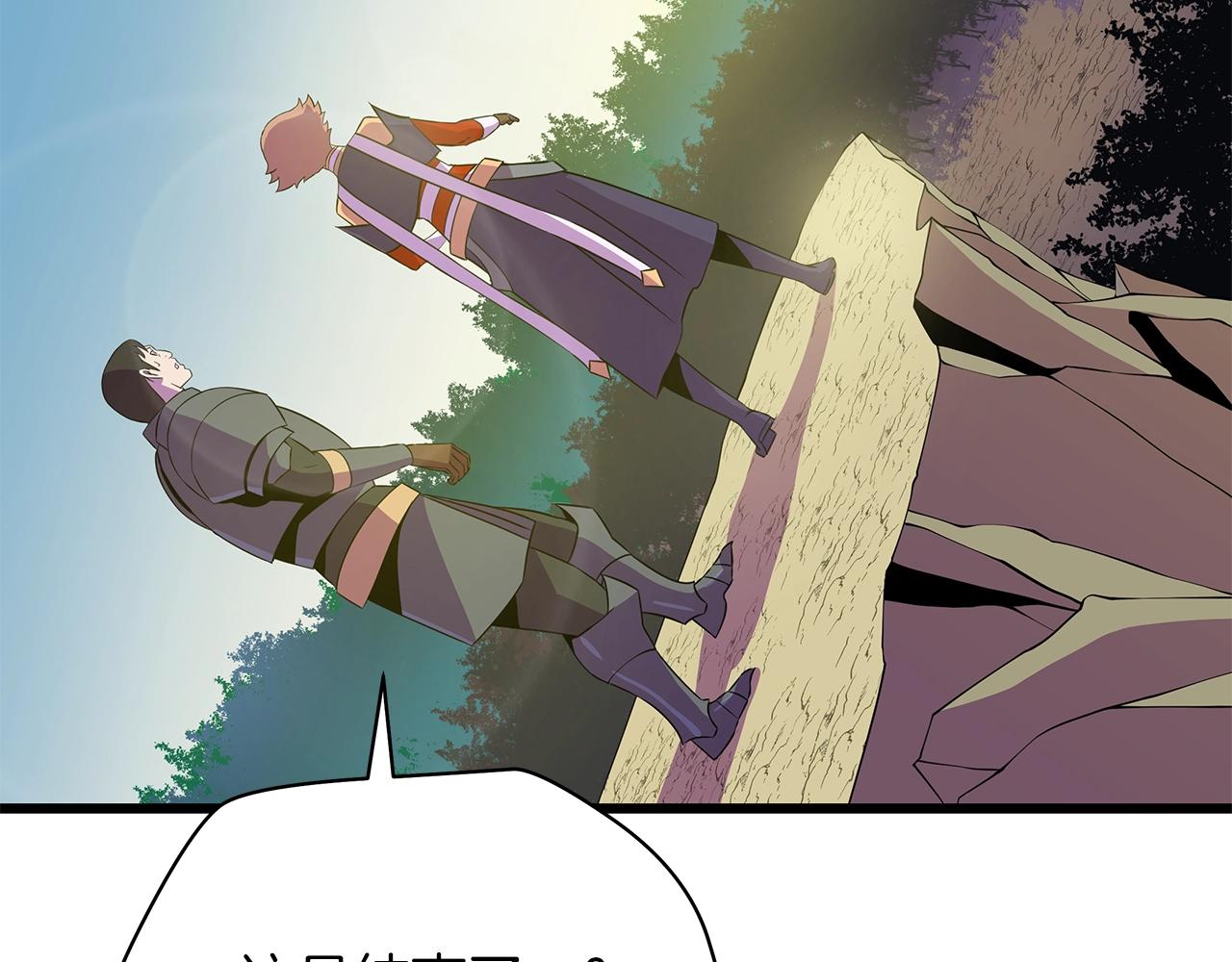 第72话 我点我自己17