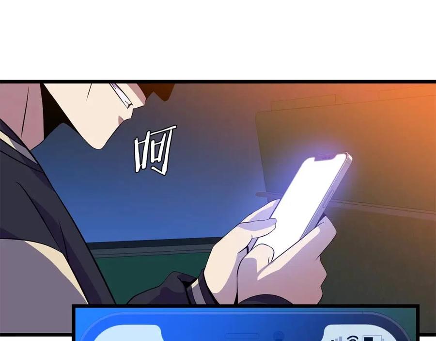 第51话 犯罪都市51