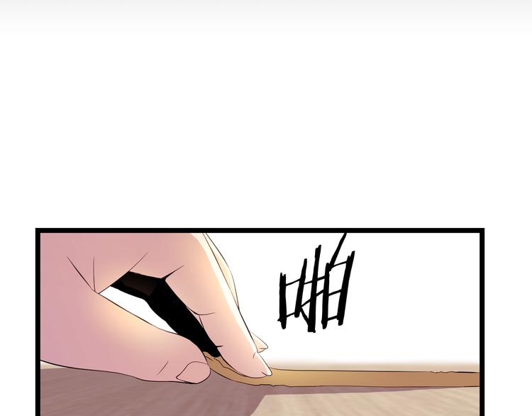 第3话 地下城again41