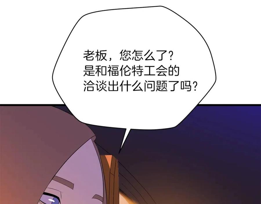 第55话 死士之王89