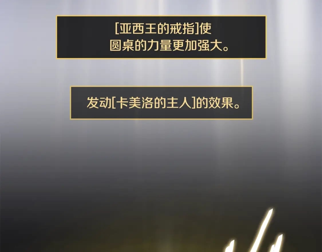 第140话 毫无保留242