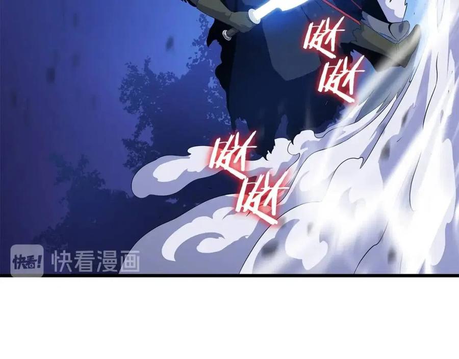 第23话 陷阱79