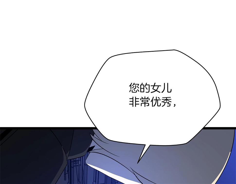 第121话 有趣的东西155