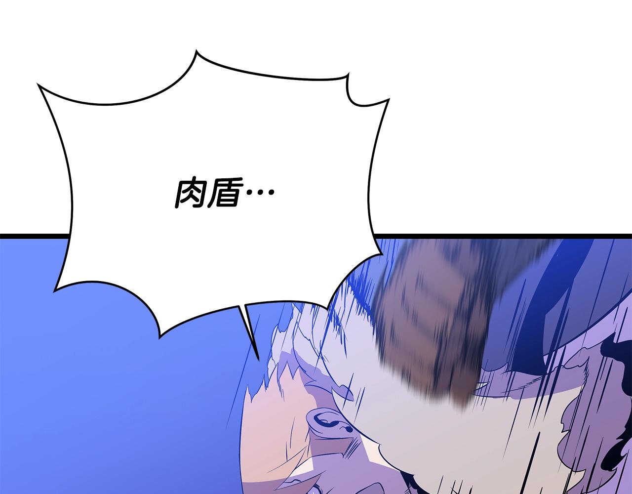 第81话 地狱犬104