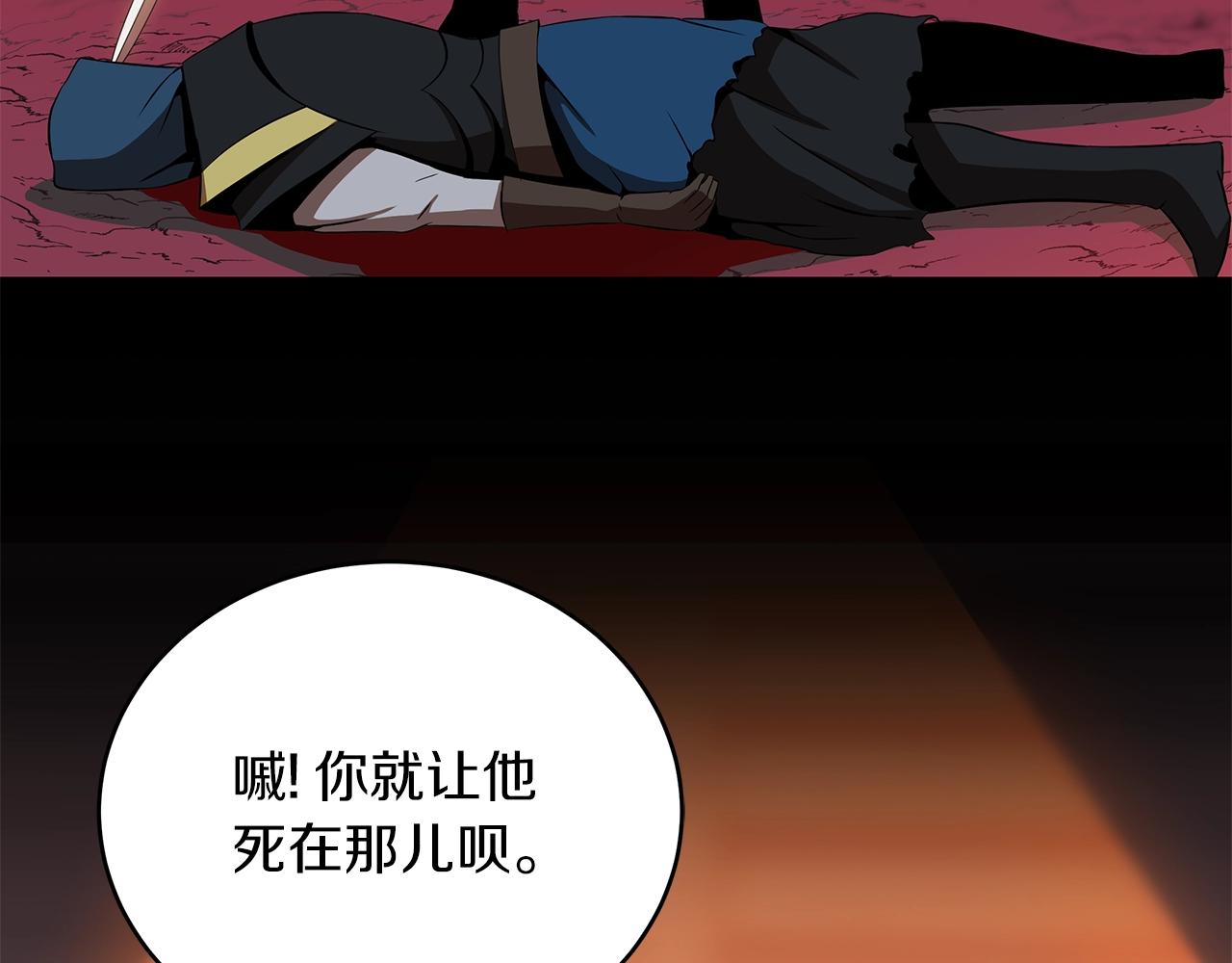 第101话 顶级舞台126