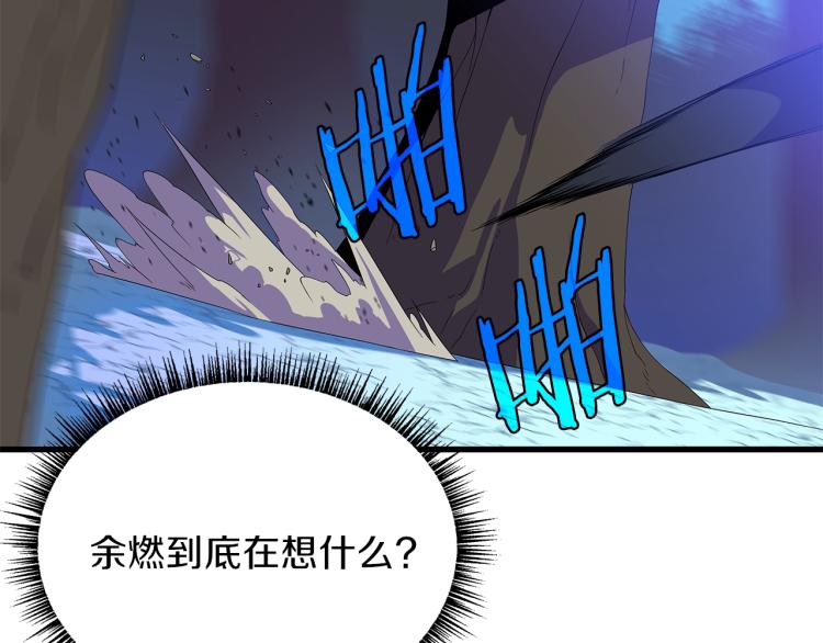 第64话 铁公鸡25