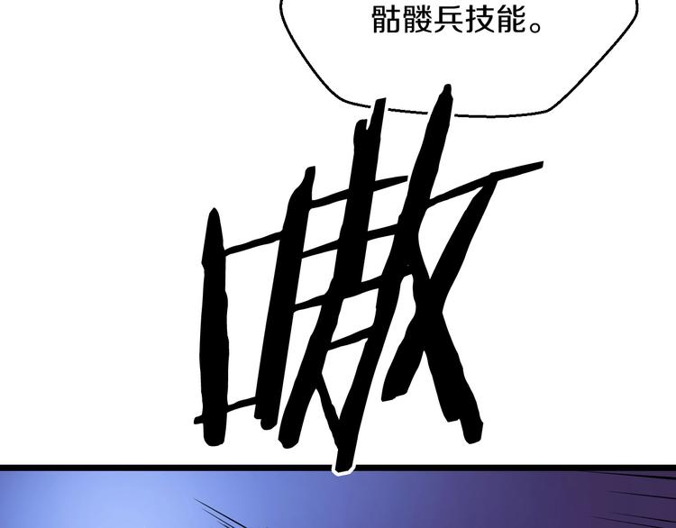 第8话 猎兽人98
