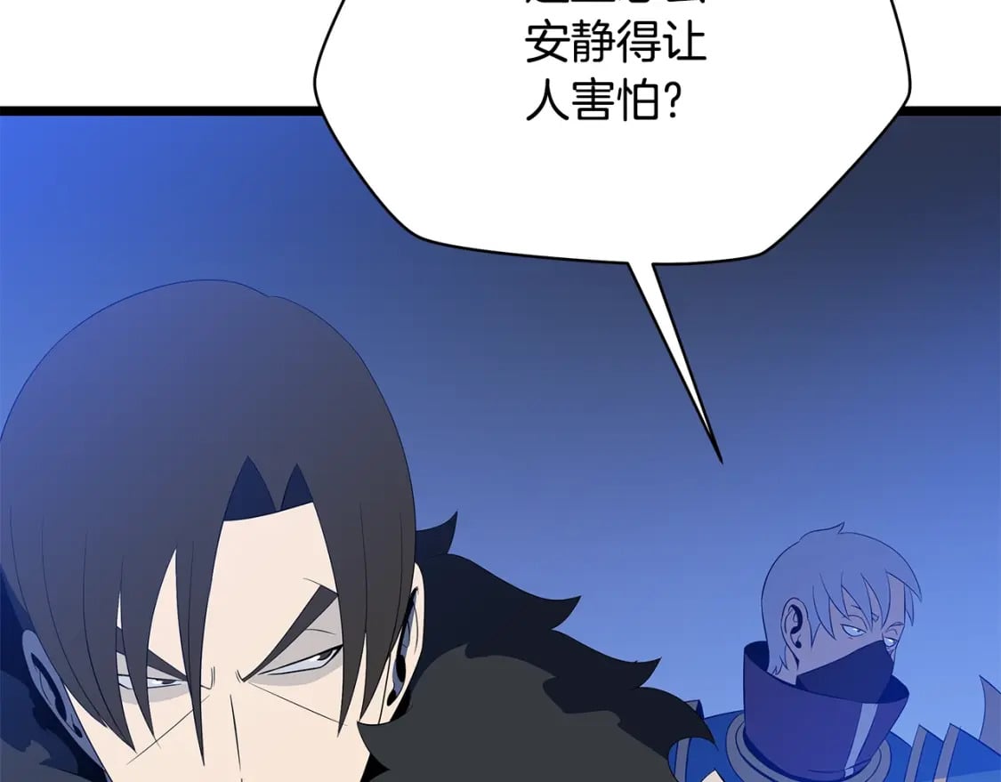第124话 死之回音盒147
