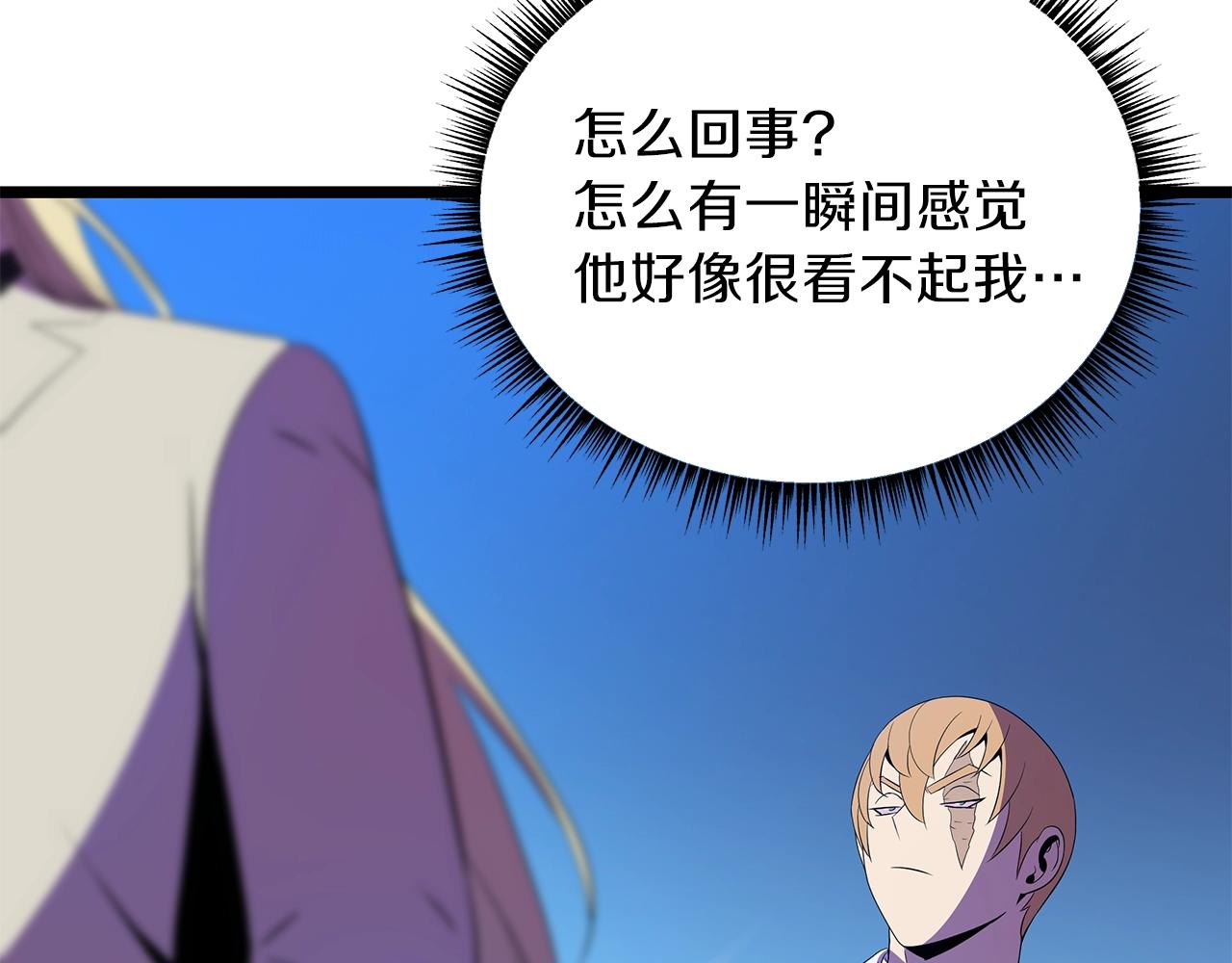 第94话 冥界之人80