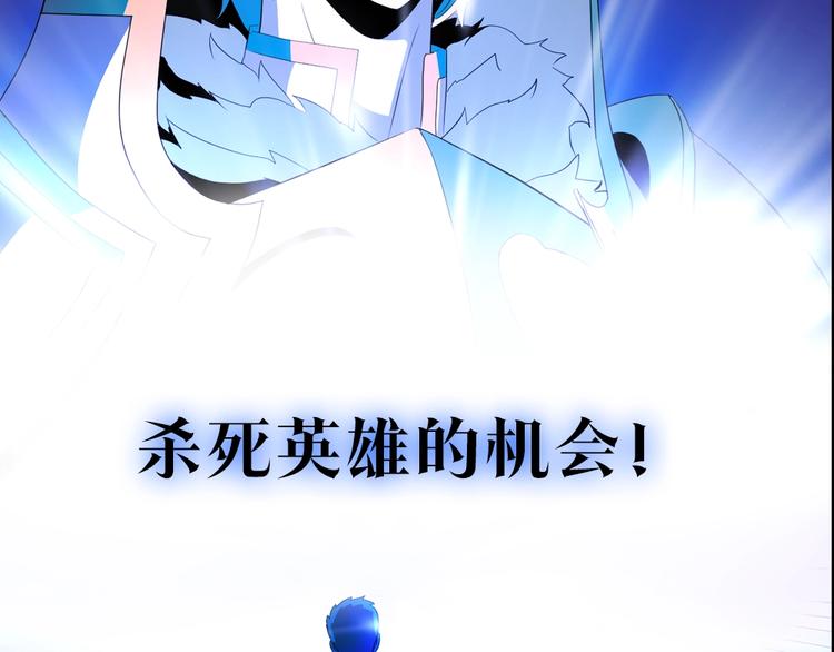 序章:化身黑暗，杀死英雄45