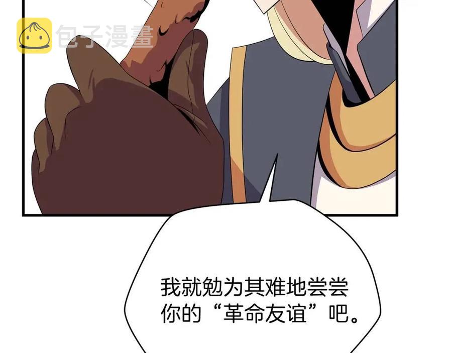 第35话 围剿53