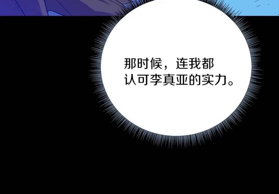 第29话 生死之间66
