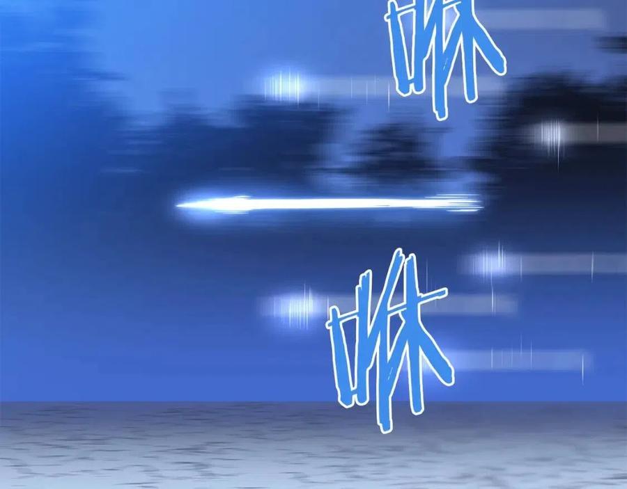 第52话 擒贼先擒王92