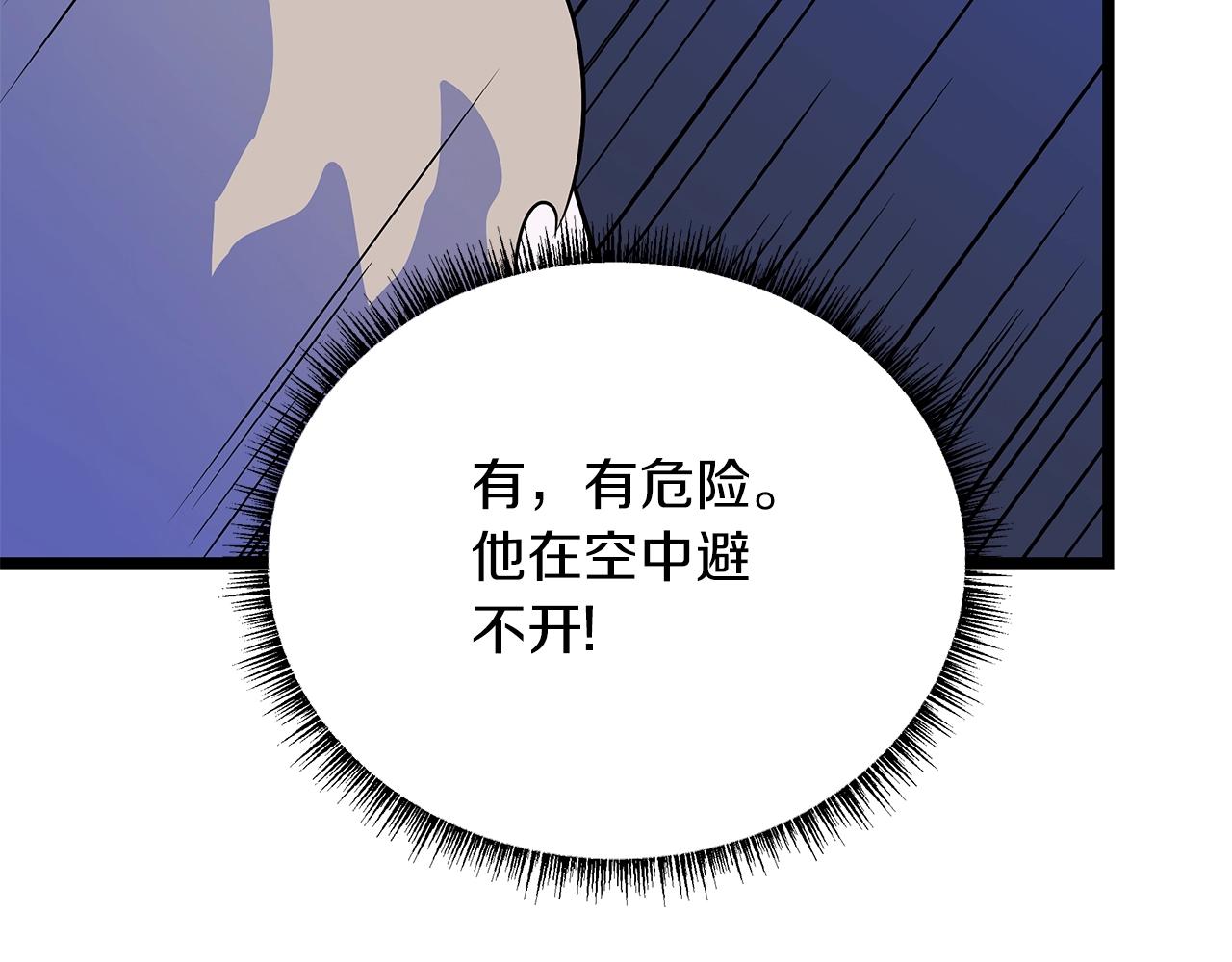 第110话 畅快战斗19