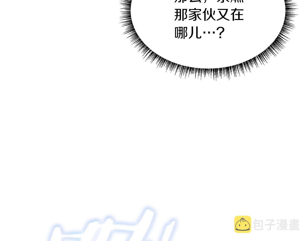 第108话 因德拉降临102
