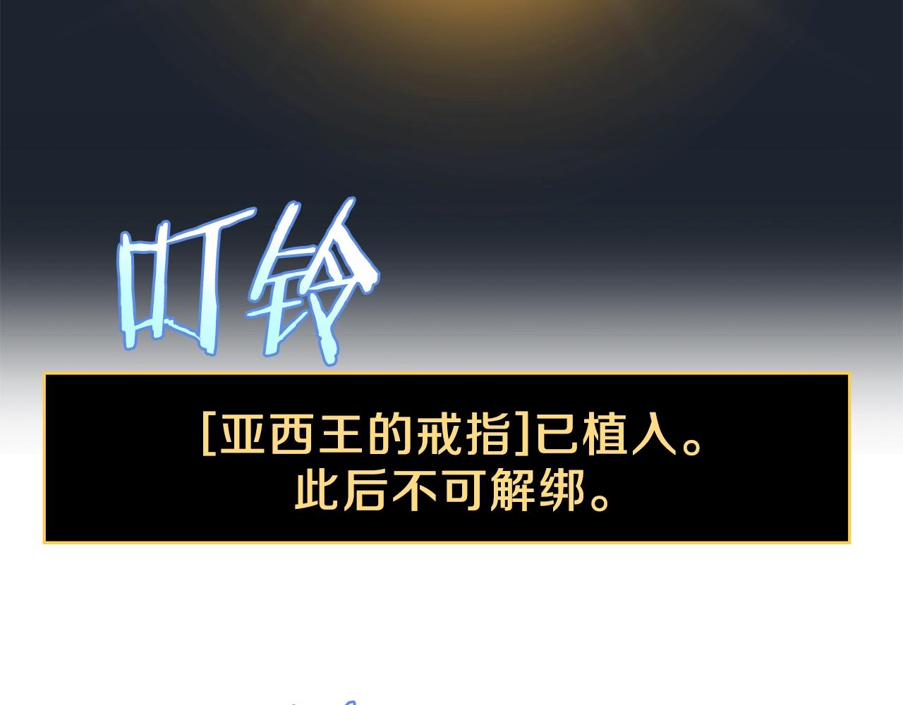 第74话 幼龙161