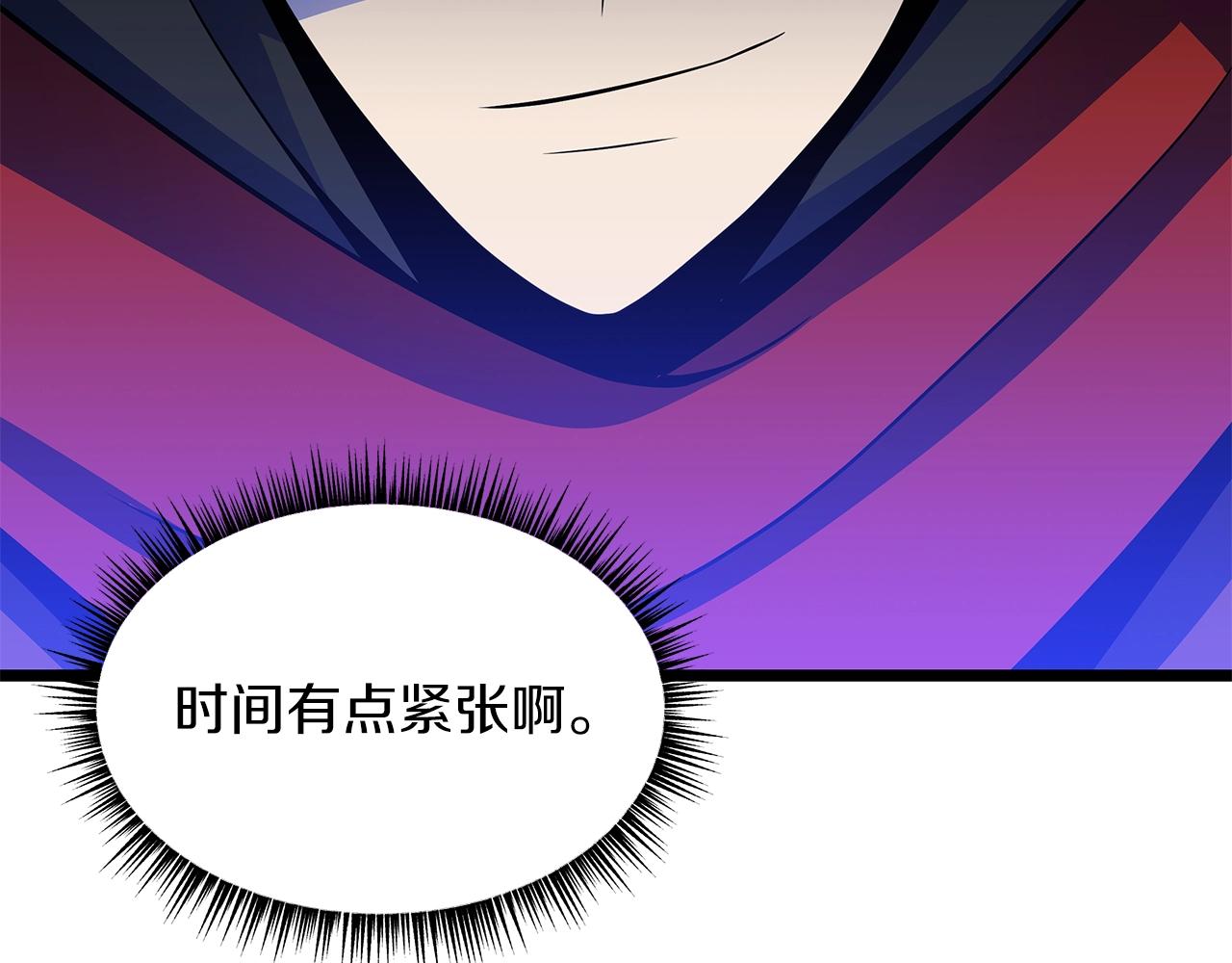 第105话 金龙的胃液142