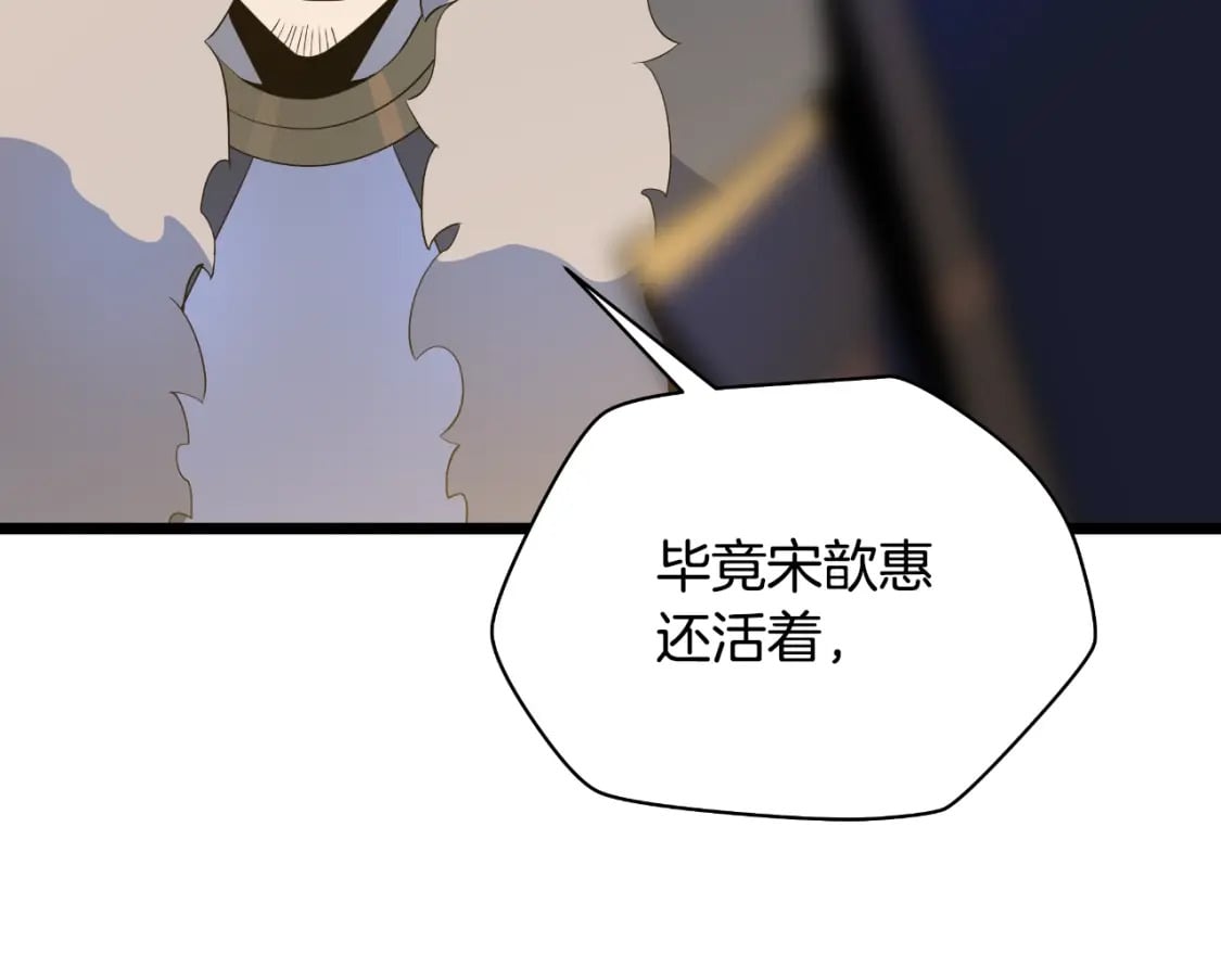 完结话 正轨68