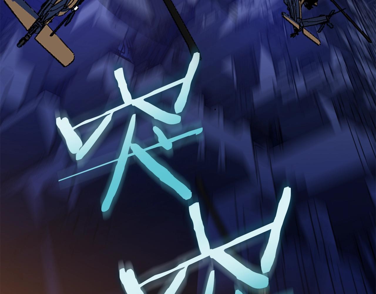 第114话 地下城爆炸96