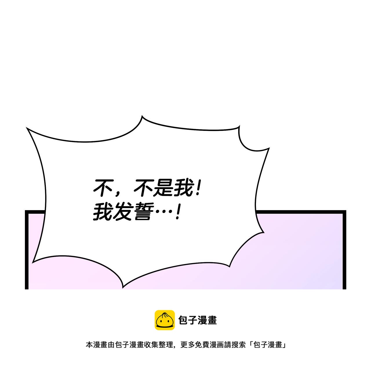 第84话 提案76