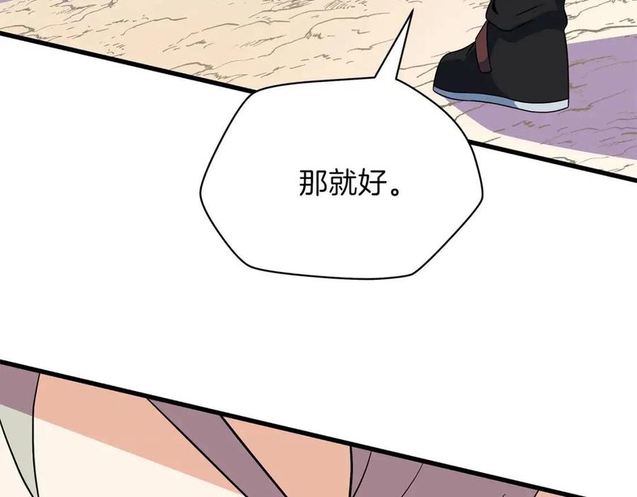 第28话 诱饵38