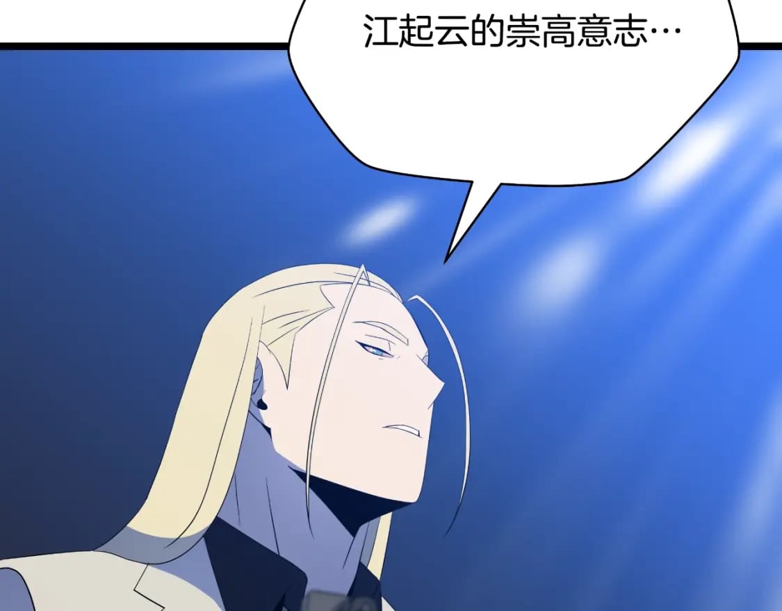 完结话 正轨143
