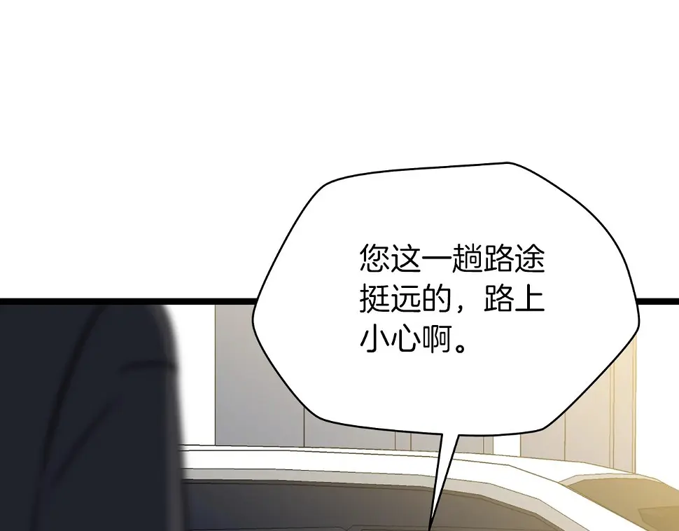 第121话 有趣的东西101
