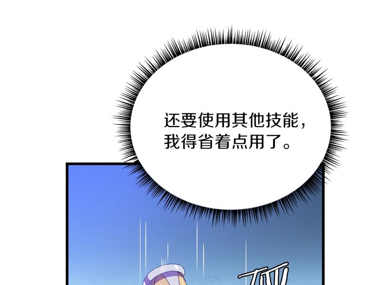 第68话 排名第一78