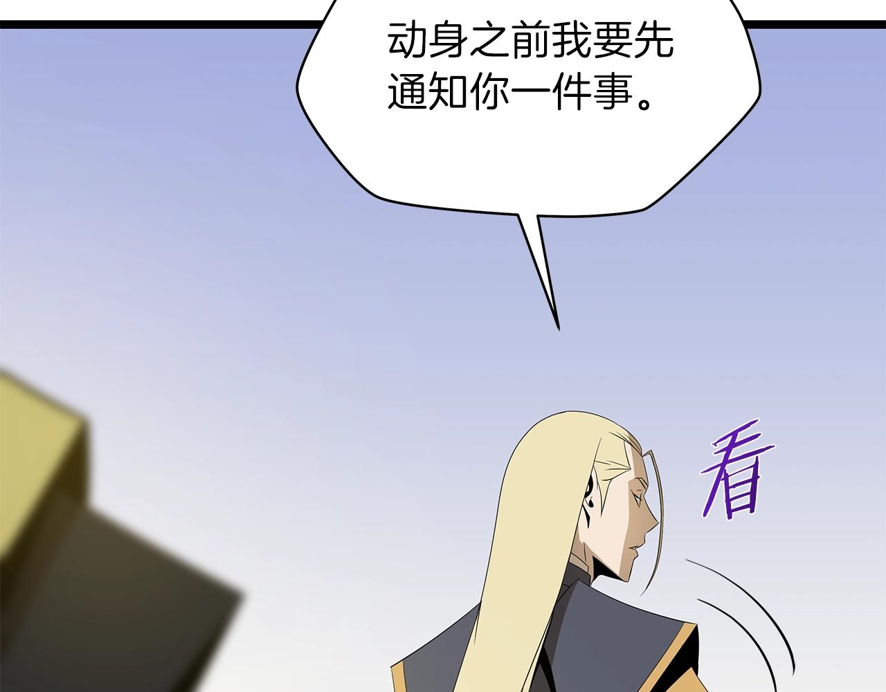 第95话 暗处56