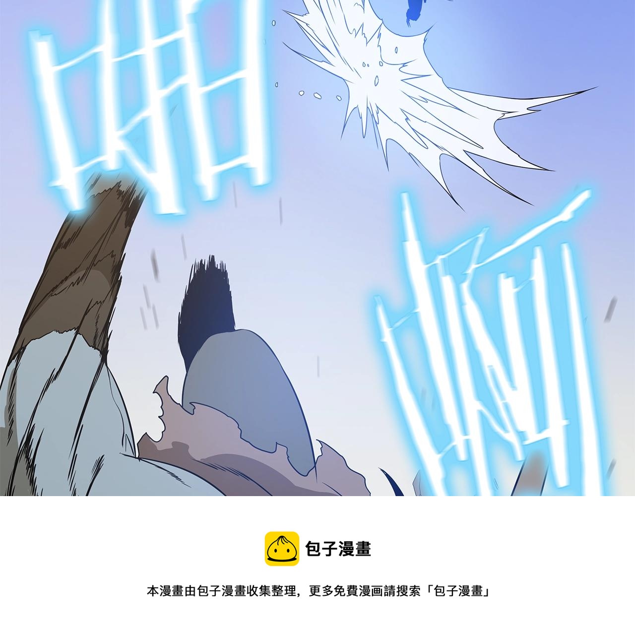 第86话 谁背叛谁28