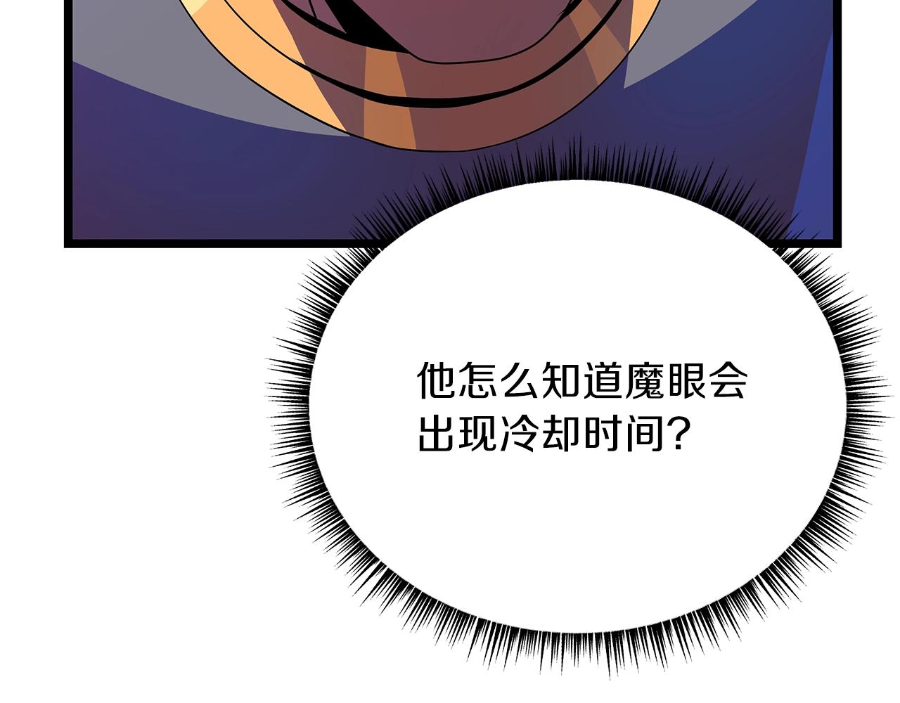 第92话 卡CD116