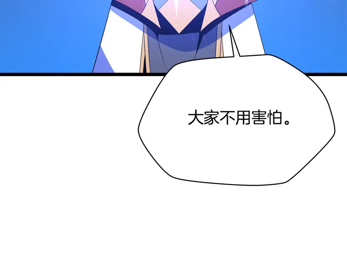 第125话 强制结束97
