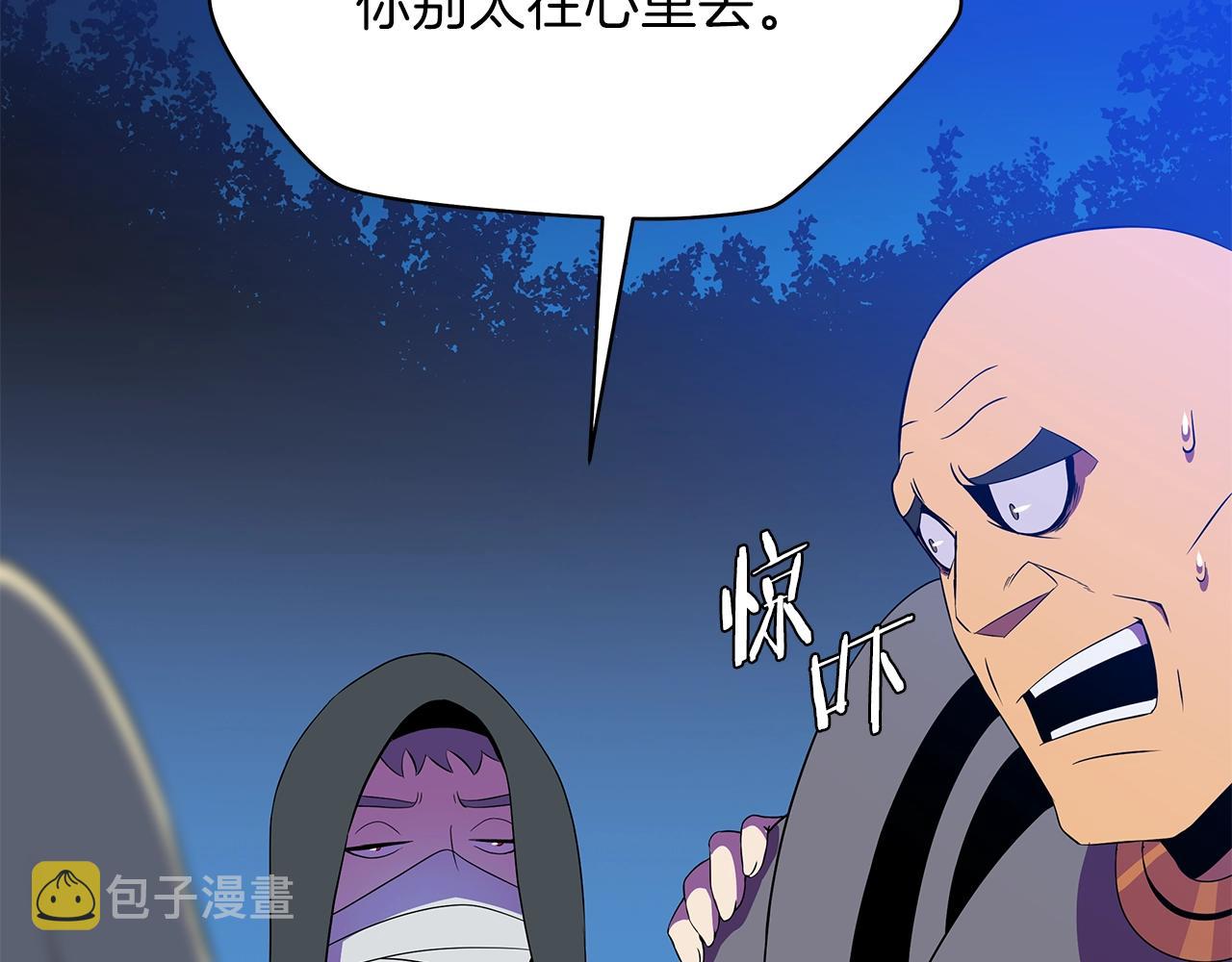 第90话 战略94