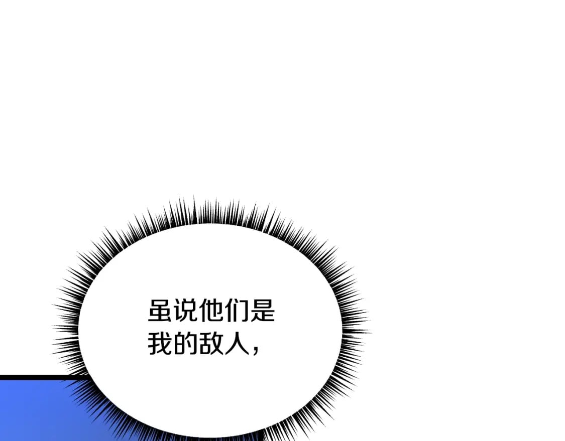 第138话 解除屏障27