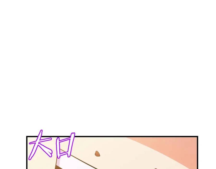 第35话 围剿21