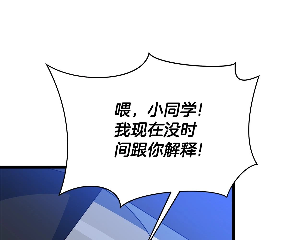 第120话 时代变了154