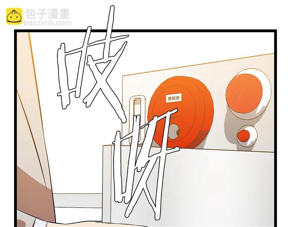第121话 有趣的东西188
