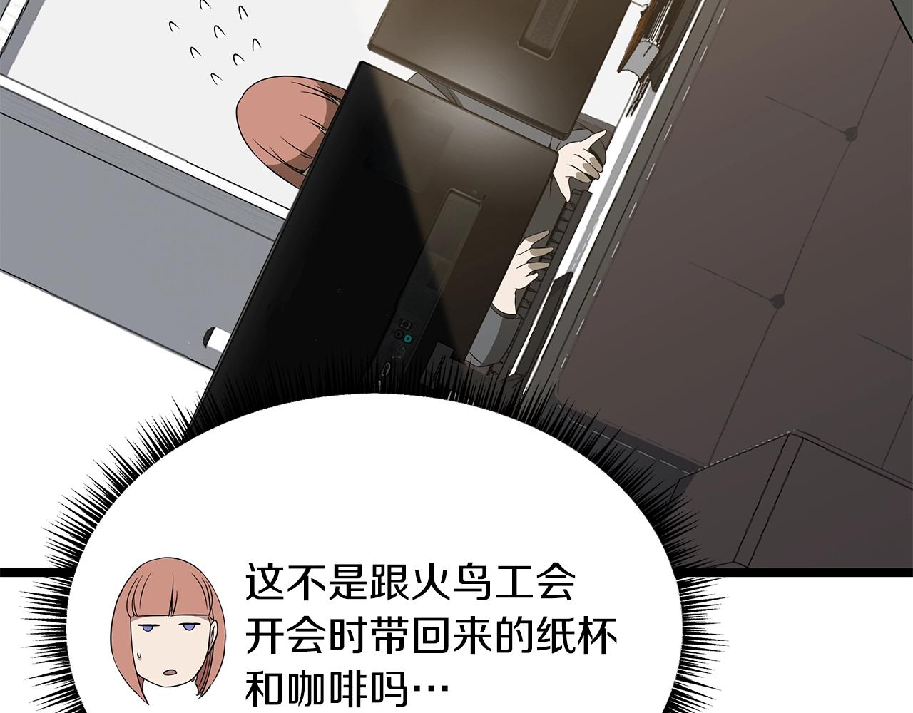 第101话 顶级舞台60