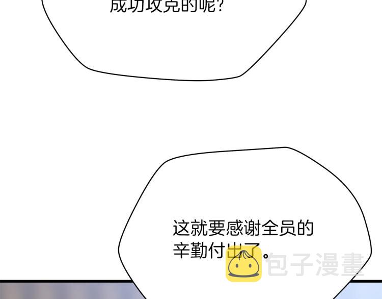 第66话 亚西王的戒指5