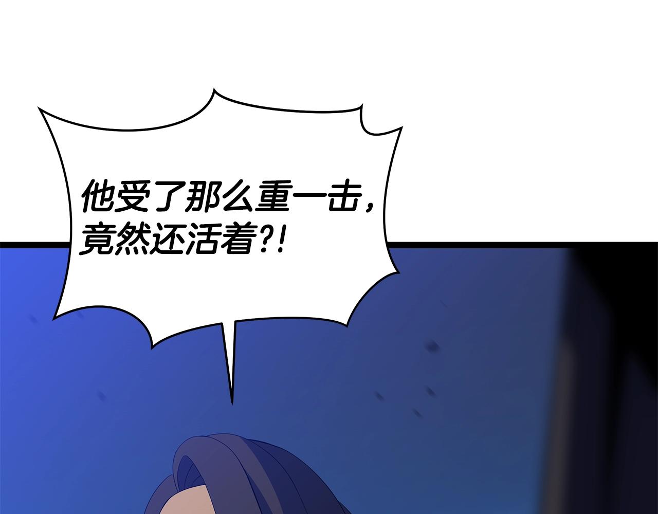 第108话 因德拉降临97