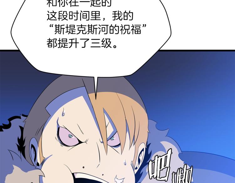 第69话 黑雾中的战斗38