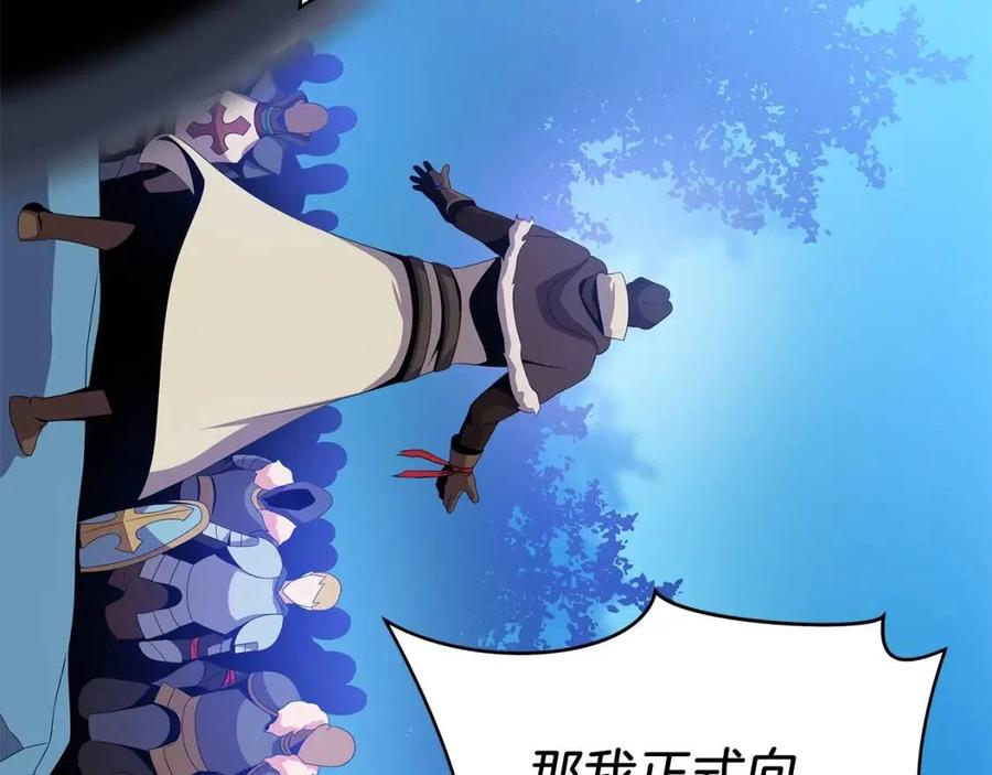 第35话 围剿101