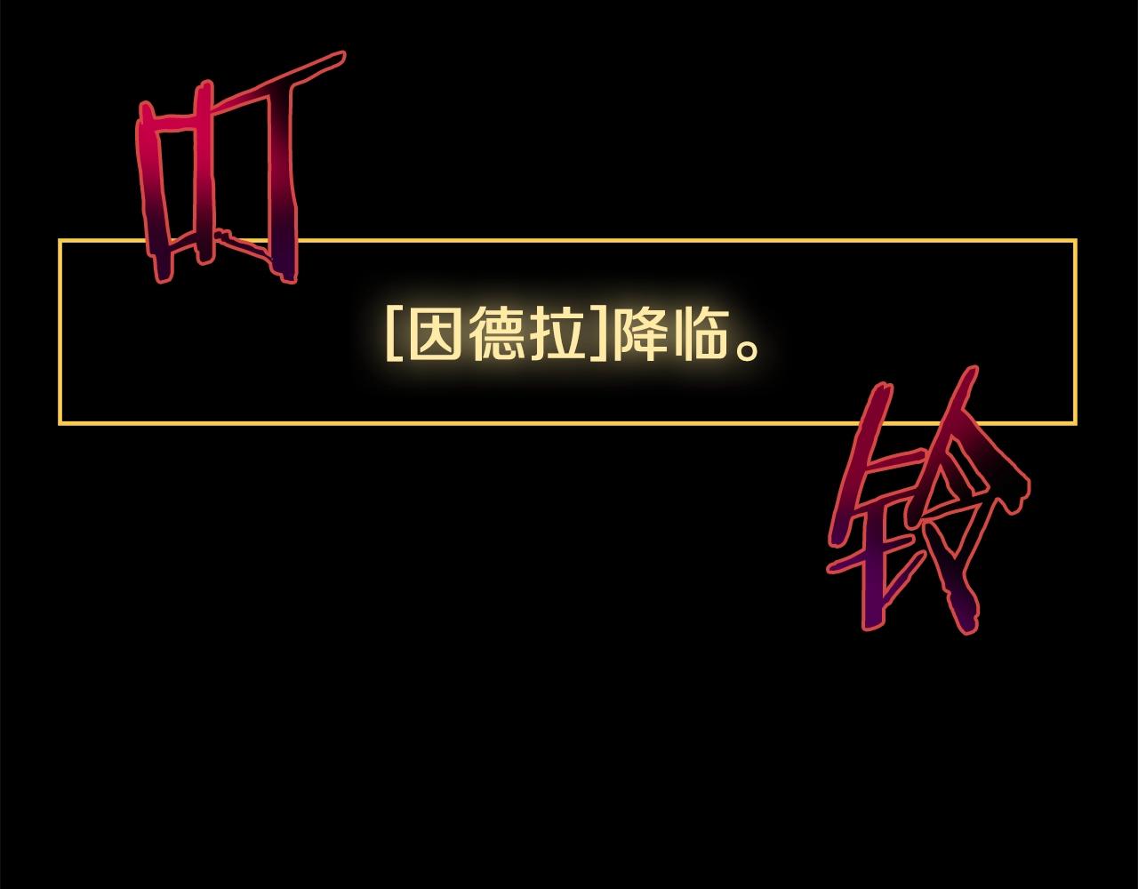 第108话 因德拉降临161