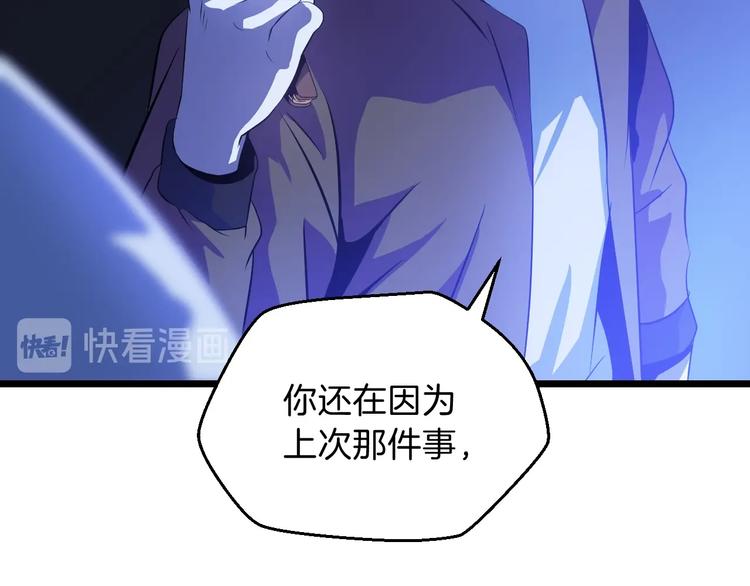 第4话 血毒术44